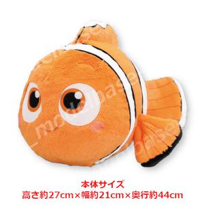 ファインディング・ニモ FukuFuku ふわ...の詳細画像2