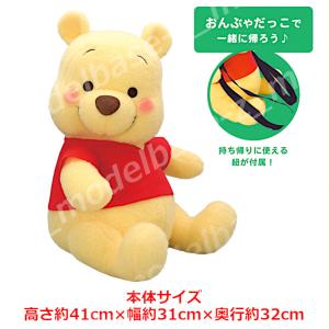 くまのプーさん V-BIGぬいぐるみ 全1種 ...の詳細画像2