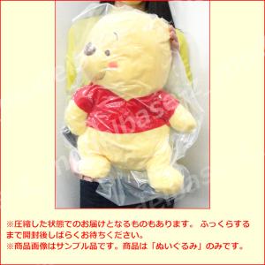 くまのプーさん V-BIGぬいぐるみ 全1種 ...の詳細画像3