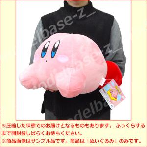 星のカービィ いっしょにねんねカービィとワドル...の詳細画像3