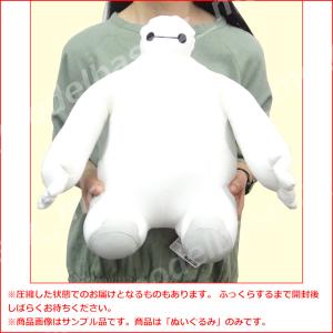 ディズニー ベイマックス ひんやり超BIGぬい...の詳細画像3