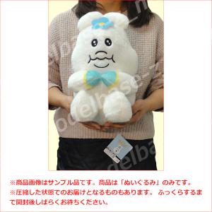 んぽちゃむ 座りますが?BIGぬいぐるみ 全1...の詳細画像3