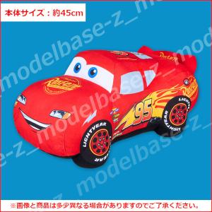 カーズ ライトニング・マックィーン V-BIG...の詳細画像2