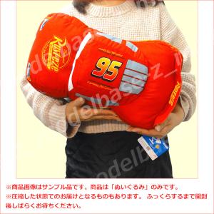 カーズ ライトニング・マックィーン V-BIG...の詳細画像3
