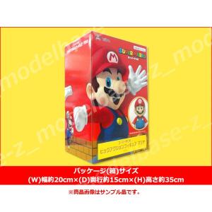 スーパーマリオ ビッグアクションフィギュア 全...の詳細画像2