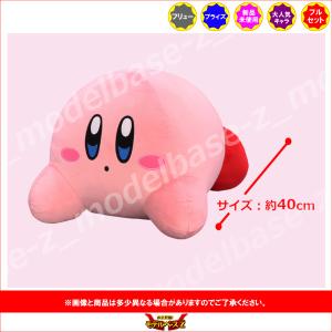 星のカービィ いっしょにねんねBIGぬいぐるみ...の詳細画像1