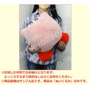 星のカービィ いっしょにねんねBIGぬいぐるみ...の詳細画像3