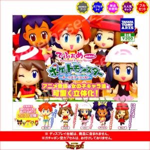 BANDAI（バンダイ） ポケモンスケールワールド ホウエン地方2 セット