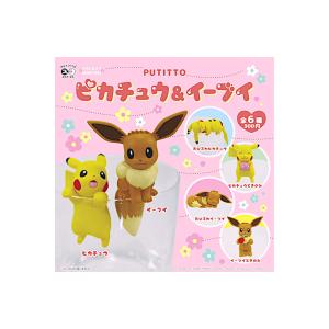 ガシャポン フルカラー ポケモン バトルミュージアム6 全12種
