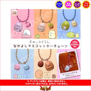 タカラトミーアーツ サンエックス リラックマ 夜ふかしフィギュア