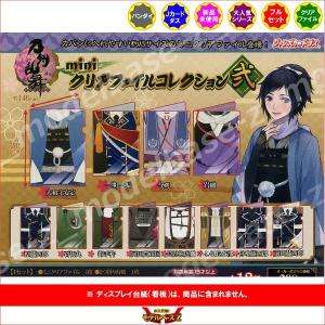 GRATS!スリーブ chon 4種類セット　ちょん GRATS!スリーブ chon 4種類セット Amazon.co.jp: grats sleeve