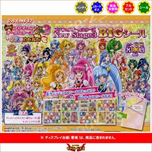 ドラゴンドライブ　box 新品未開封　ドラゴニックヘヴン カードダスEX ドラゴンドライブ スターターセット #3