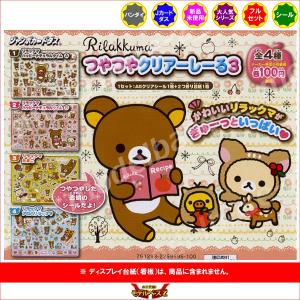 妖怪ウォッチ ふっくらぷくぷくシール カードダス　BOX 未開封　箱小傷 妖怪ウォッチ ふっくらぷくぷくシール カードダス BOX 未開封 箱小傷