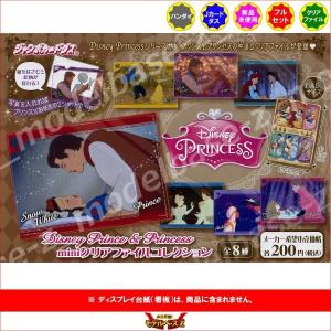 EPOCH COLLECTION CARDS ディズニープリンセス　5ボックス Disney Princess Hobby Box (Epoch 2025) | DA Card World
