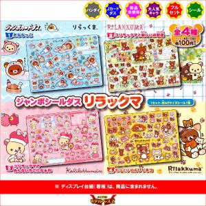 妖怪ウォッチ ふっくらぷくぷくシール カードダス　BOX 未開封　箱小傷 妖怪ウォッチ ふっくらぷくぷくシール カードダス BOX 未開封 箱小傷