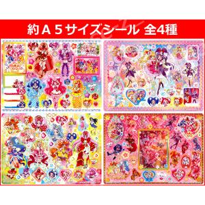 映画 プリキュアドリームスターズ ジャンボシー...の詳細画像2
