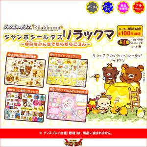 BANDAI（バンダイ） ポケモン ザ ムービー XY 破壊の繭とディアン