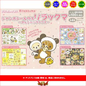 「超希少品」クリア カード ダス シール XY ステッカー ピカチュウ 状態難/ARS10鑑定済〕ピカチュウ(カードダス)【-】{-} [その他