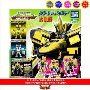 特撮メカコレクション「東宝マシンクロニクル2」全5種セット Amazon | 特撮メカコレクション 東宝マシンクロニクル2 全5種