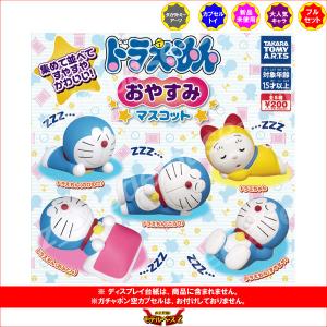 中古フィギュア ヴァリアーツ ドラえもん 050 「ドラえもん」 : 駿河屋