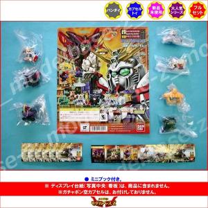 SDガンダム　フルカラーカスタム　袋未開品35点・ミニブック付き・ミニフィギュア ♯Ebf05FE SDガンダム フルカラー カスタム16 全8種 - メルカリ