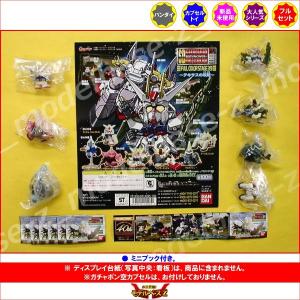 BANDAI（バンダイ） ガシャポン SDガンダム インパクト01 全7種セット