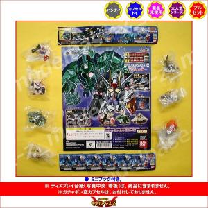 ガンダム SDガンダムフルカラーステージ45 〜黒いガンダム