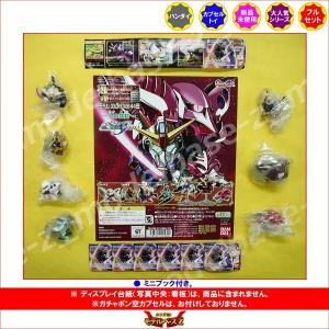 SDガンダム ガン消し フルカラー クリアスペシャル フリーダム