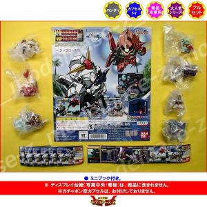 SDガンダム フルカラーステージ39 全7種セット : TOYSCRAMPS
