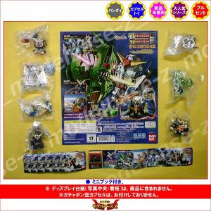 ガンダム SDガンダムフルカラーステージ62 〜デスティニー