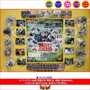 ガンダム SDガンダムフルカラーステージ56 〜驕れる牙〜 全