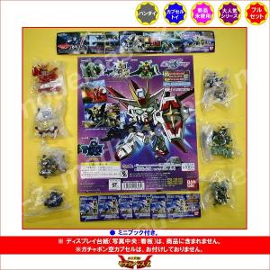 SDガンダムフルカラーステージ52 〜機動戦士ガンダムSEED DESTINY