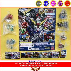 SDガンダム フルカラー フィギュアセット 41体 バンダイ SDガンダム フルカラーステージ41 ~砂塵の果て~ 全7種