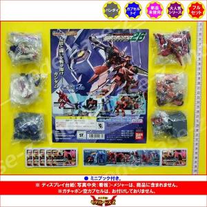 SD ガンダム　フルカラー　ガシャポン 楽天市場】SDガンダムフルカラーステージ45 〜黒いガンダム