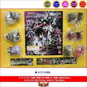 名探偵コナン　ちぢませ隊　8 諸伏景光 名探偵コナン ちぢませ隊 8 諸伏景光(スコッチ) フィギュア