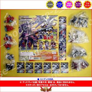 ガンダム SDガンダムフルカラーステージ41 〜砂塵の果て〜 全8種