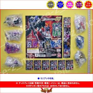 SDガンダム　フルカラー ステージ1~30 175種 バンダイ　ガシャポン SDガンダム フルカラーステージ39 全7種セット : TOYSCRAMPS