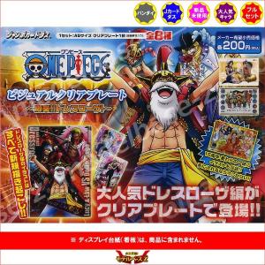 BANDAI（バンダイ） No.02-11：サンジ(アンコモン)ワンピース AR