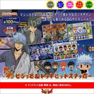 虎ネコ　プロ野球ドリームオーダー　岸田護　LG LG】TBP01-B01 岸田 護 | 球団ブースター オリックス・バッファローズ