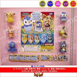 タカラトミーアーツ ポケットモンスターBW ポケモン根付