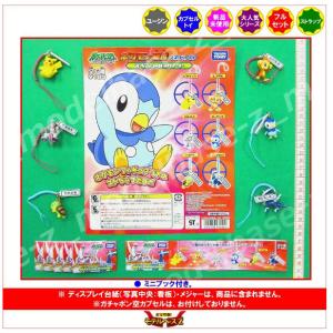 タカラトミーアーツ ポケットモンスターBW ポケモンファスナー