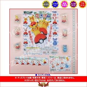 BANDAI（バンダイ） ポケットモンスター ポケモンキッズ ピカチュウ