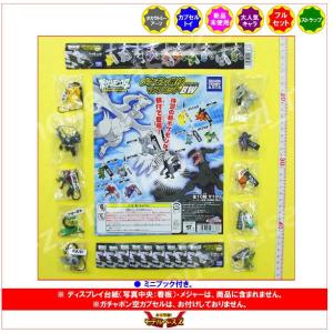 ♯Huc27JHポケモン根付マスコットBW2011年劇場版スペシャル2:8種 楽天市場】ポケットモンスターBWポケモン根付マスコット