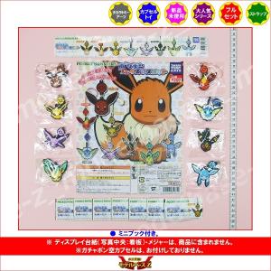 BANDAI（バンダイ） ポケットモンスター ポケモンキッズ ピカチュウ