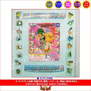 タカラトミーアーツ ポケットモンスターBW ポケモン根付マスコット