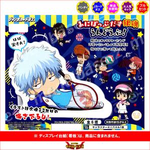 ☆銀魂 ジャンプショップ 限定 ブロマイド 土方十四郎 ☆ : Nikotto