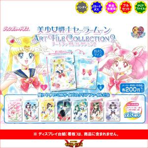 BANDAI（バンダイ） 美少女戦士セーラームーン フチキラクリアシール