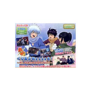 銀魂　土方　ぱしゃこれ　カード　まとめ売り BOX.02土方十四郎（BOX購入特典)】銀魂 ぱしゃこれ 其ノ弐 - トレカ