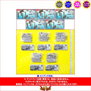 カプセルプラレール いっしょにあそぼう!エアポ...の詳細画像1