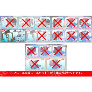 カプセルプラレール いっしょにあそぼう!エアポ...の詳細画像2